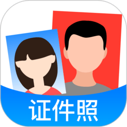 光谱证件照