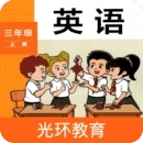 新标准英语三上点读