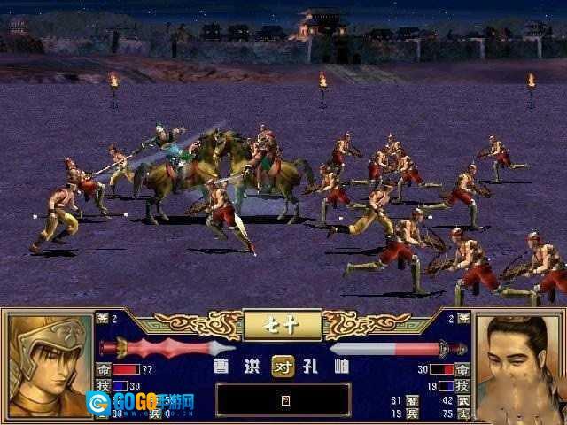 三国群英传3图4