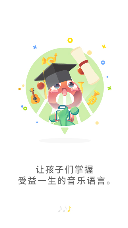 符宝音基(1)