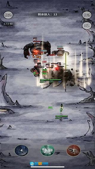 碧海苍云录内购版图4