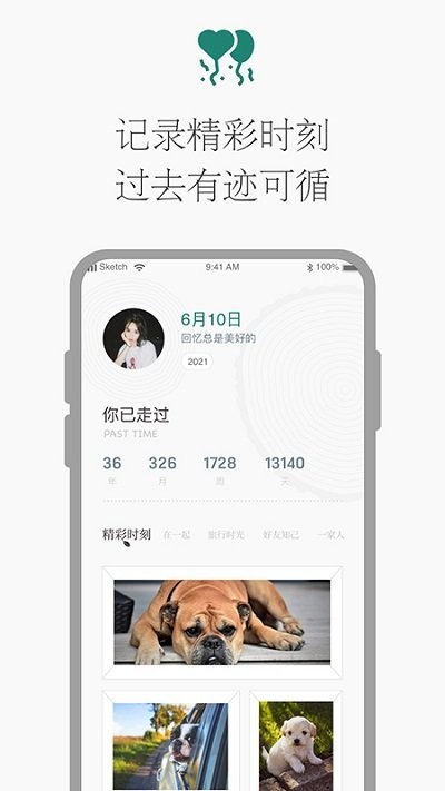 时光倒计时(4)