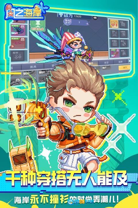 风之海岸最新版图1