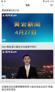 橘传媒(3)