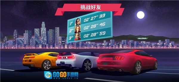 驶向天际最新版图2