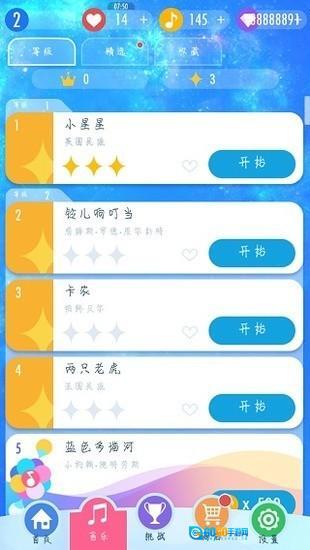 钢琴块2图1