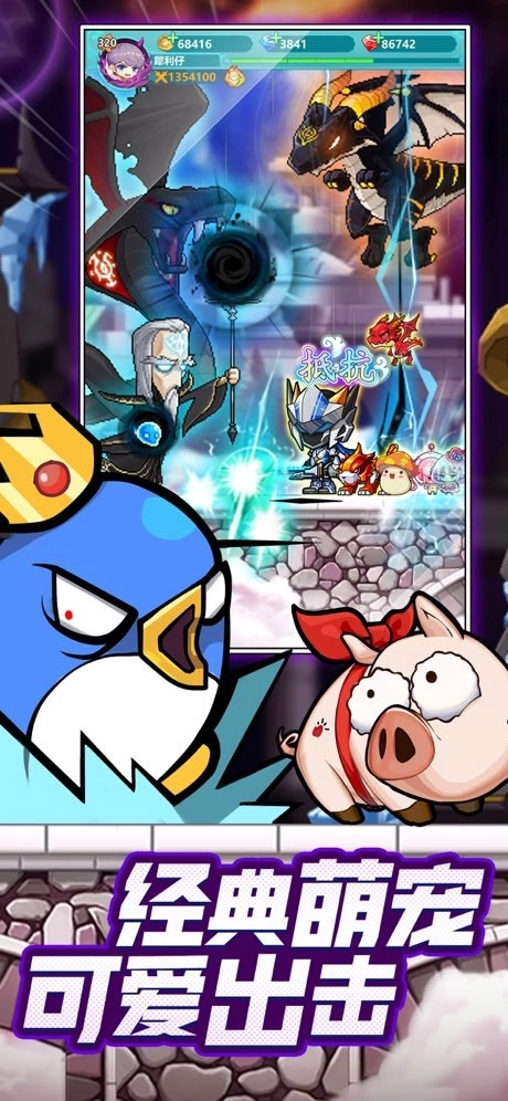 冒险岛联盟的意志