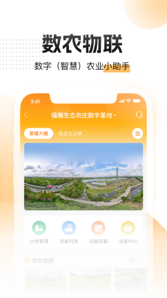 农起帮(4)