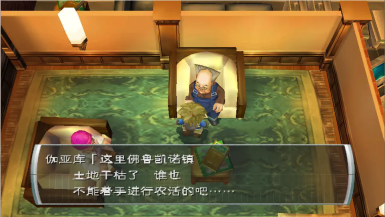 纯真生活新牧场物语图1