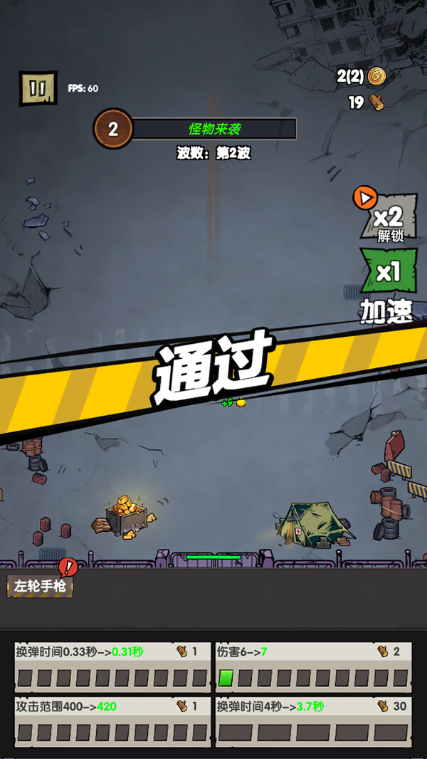 孤岛求生僵尸潮(3)