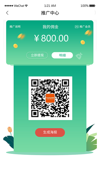 德宝办公(2)