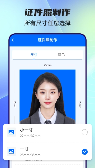 全能抠图神器(1)