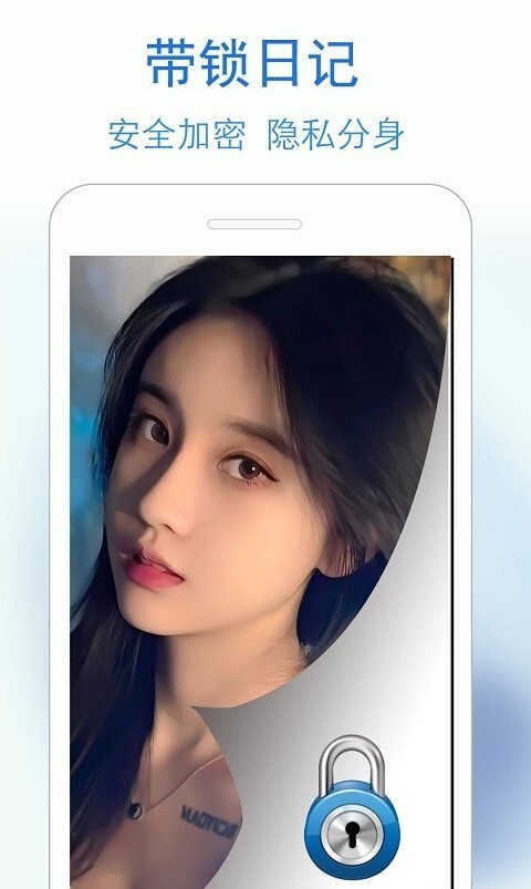 蓝鹤私密日记图2