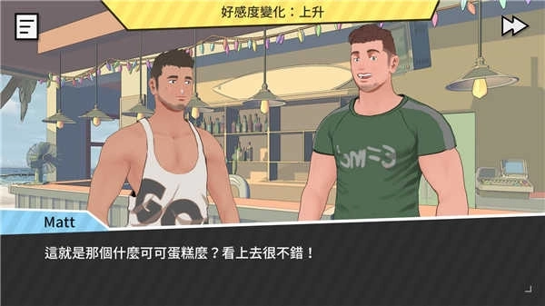 哲学沙滩(Tender Land)(3)