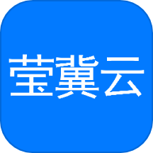 莹冀云商家 V1.2.3