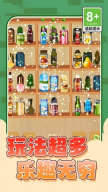 货柜消除大师(1)