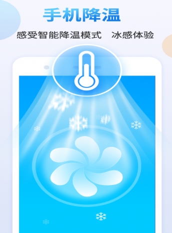 天天清理大师(2)