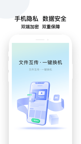 换机克隆怪兽(2)