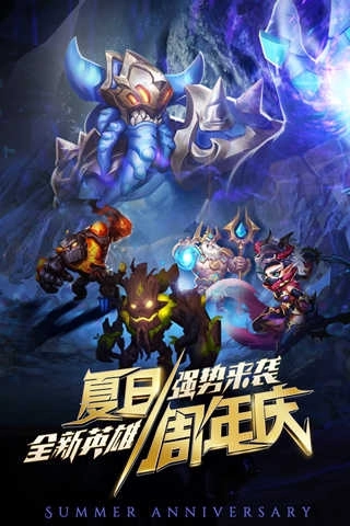 命运战歌狂飙版(3)