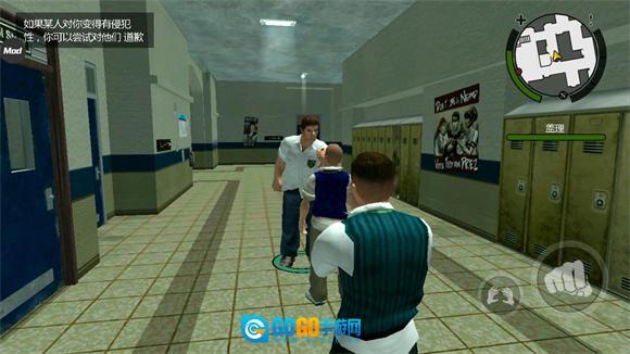 恶霸鲁尼汉化版图2