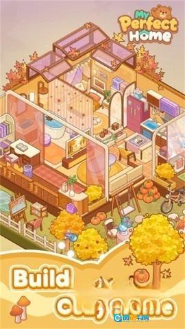 我的完美家园图3