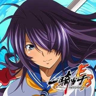 一骑当千ExtraBurst