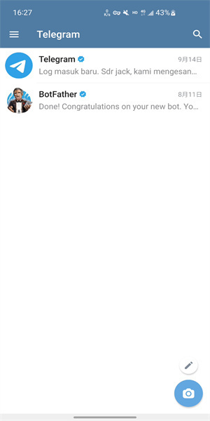 纸飞机telegreat图1