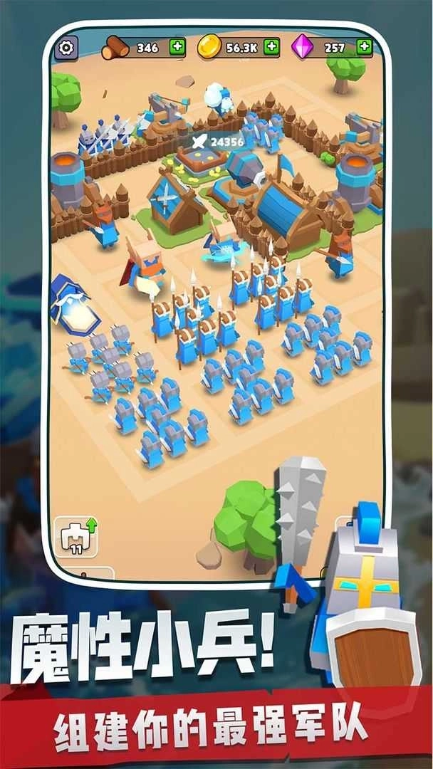 奇兵指挥官2026游戏图4