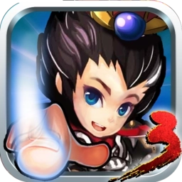 狂斩三国3单机最新版