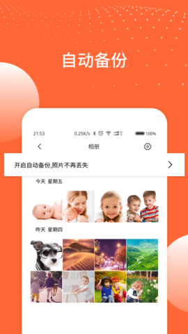 家丞存储(2)
