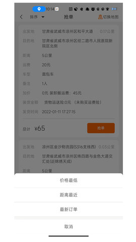 金沙货运(2)