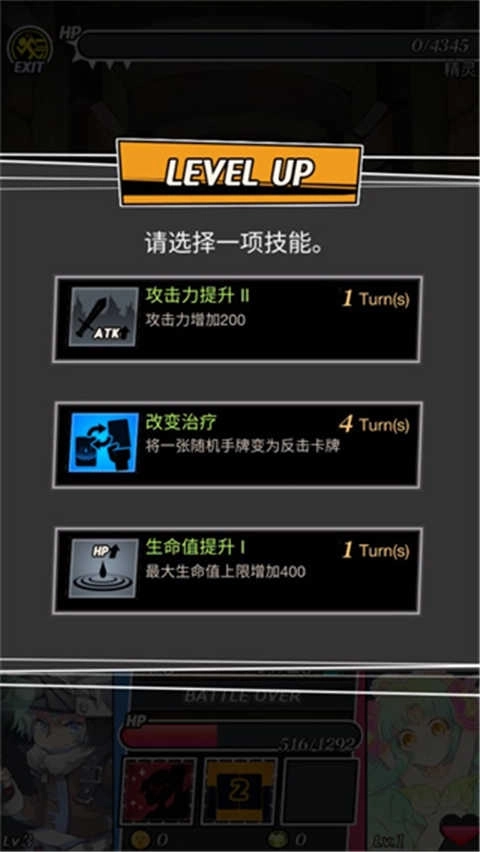 地下城和女孩(2)