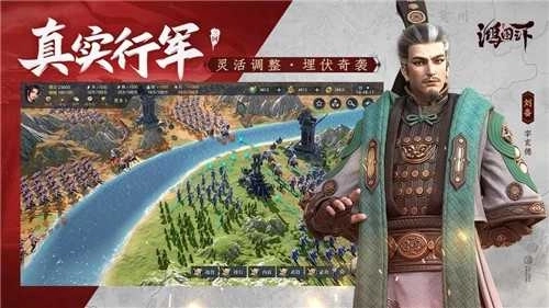 鸿图之下国际服(1)