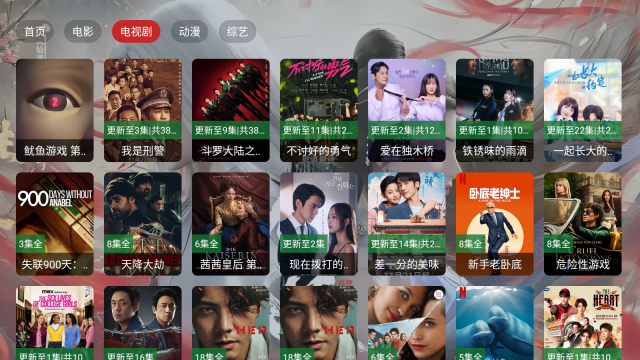 茶杯狐TV