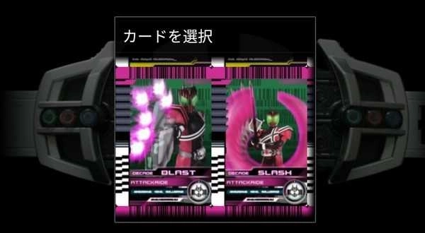 假面骑士帝骑腰带模拟器手机版