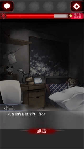 一个人的捉迷藏(2)