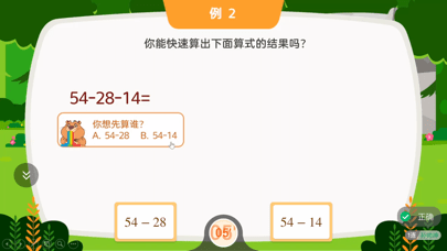狸米辅导(3)