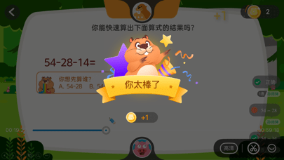 狸米辅导(2)