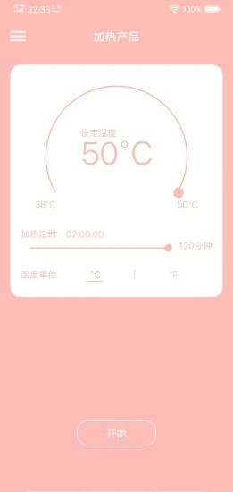 伊暖儿免费版图1