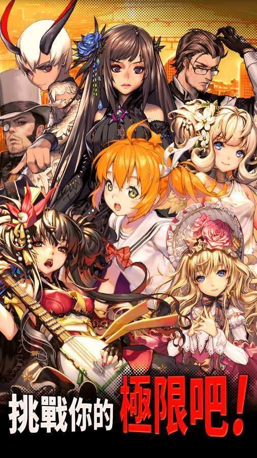 命运之子汉化版(2)