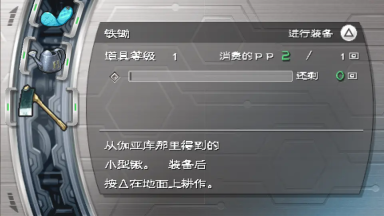 纯真生活新牧场物语图3