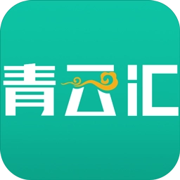 青云汇