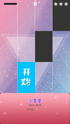 钢琴节奏方块(1)