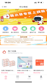 爱路桥(4)