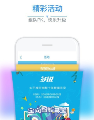 多锐(3)