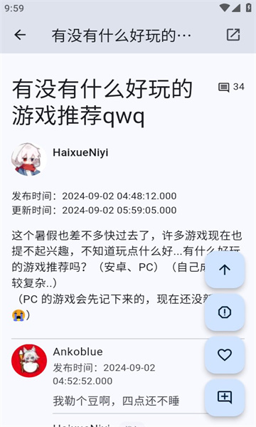 绳网(3)