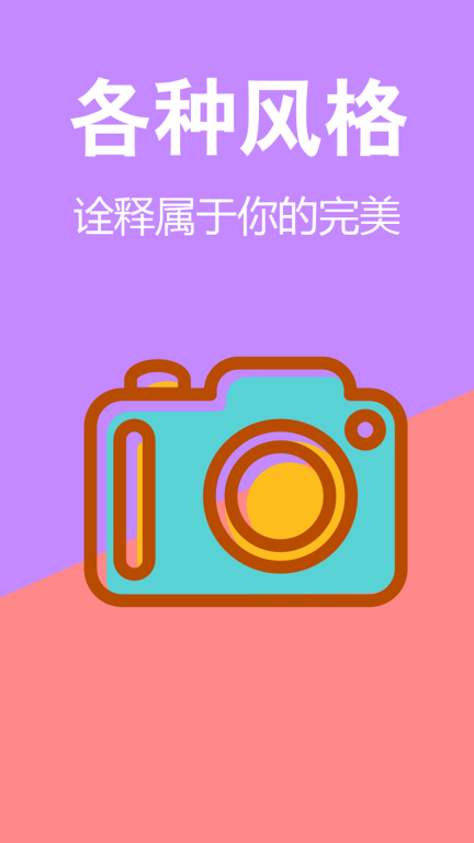 轻盈甜美相机2026图1