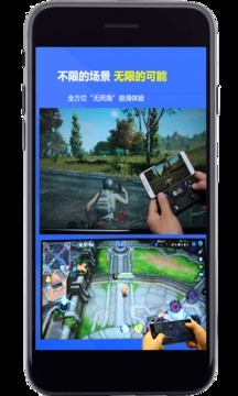 手机电视投屏图1