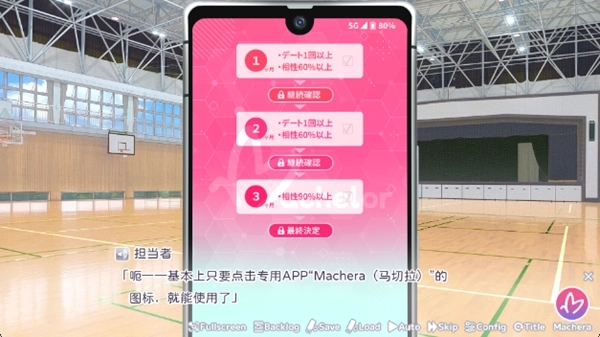 我的未婚妻还不太懂初恋(2)