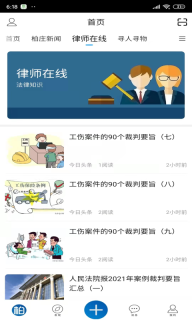 逛柏庄(4)